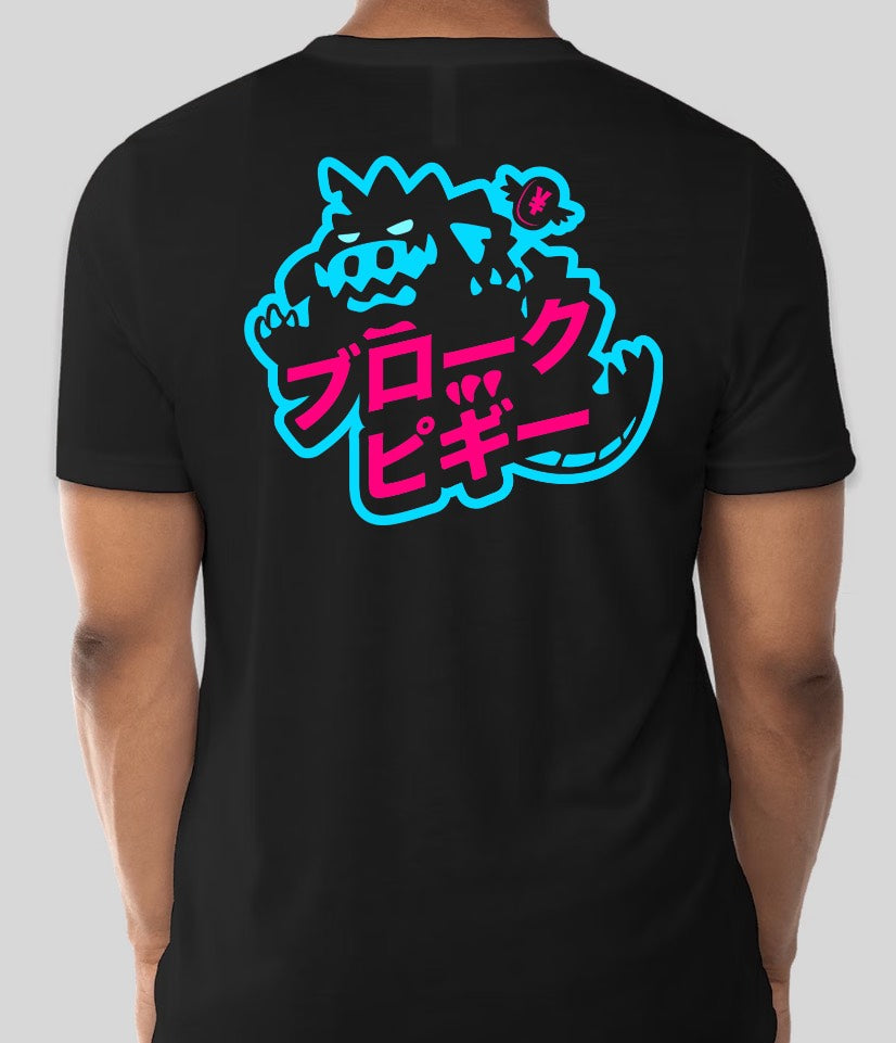 Broke Piggy Neon Kaiju Tee